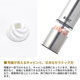 正規品 ラッセルホブス 電動ミル | ギャレリア Bag＆Luggage | 詳細画像9 