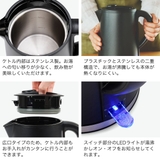 正規品 ラッセルホブス ケトル | ギャレリア Bag&Luggage | 詳細画像4