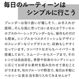 正規品 ラッセルホブス ブレンダー | ギャレリア Bag&Luggage | 詳細画像4