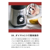正規品 ラッセルホブス ブレンダー | ギャレリア Bag&Luggage | 詳細画像8