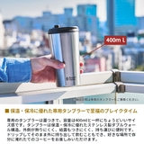 正規品 ラッセルホブス タンブラードリップ | ギャレリア Bag＆Luggage | 詳細画像5 