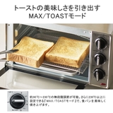 正規品 ラッセルホブス オーブントースター | ギャレリア Bag＆Luggage | 詳細画像7 