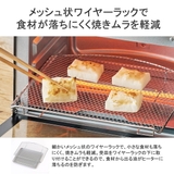 正規品 ラッセルホブス オーブントースター | ギャレリア Bag＆Luggage | 詳細画像8 