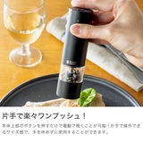 正規品ラッセルホブス 電動ミル RussellHobbs | ギャレリア Bag＆Luggage | 詳細画像3 