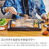 正規品 ラッセルホブス ホットプレート | ギャレリア Bag＆Luggage | 詳細画像3 