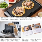 正規品 ラッセルホブス ホットプレート | ギャレリア Bag＆Luggage | 詳細画像5 