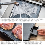 正規品 ラッセルホブス ホットプレート | ギャレリア Bag＆Luggage | 詳細画像6 