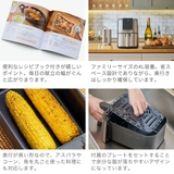特典付 ラッセルホブス エアフライヤー | ギャレリア Bag&Luggage | 詳細画像8