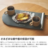 正規品 ラッセルホブス フードウォーマー | ギャレリア Bag&Luggage | 詳細画像3