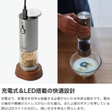 正規品 ラッセルホブス 電動ミル | ギャレリア Bag&Luggage | 詳細画像5