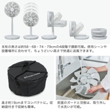 正規品ラッセルホブス 扇風機 RussellHobbs | ギャレリア Bag&Luggage | 詳細画像5
