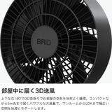 正規品 ブリッド ダクトレールファン | ギャレリア Bag&Luggage | 詳細画像3