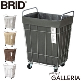 ブリッド ランドリーバスケット BRID | ギャレリア Bag＆Luggage | 詳細画像1 