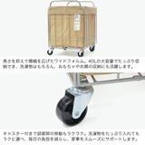 ブリッド ランドリーバスケット BRID | ギャレリア Bag＆Luggage | 詳細画像4 