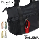 レペット キーホルダー Repetto | ギャレリア Bag＆Luggage | 詳細画像1 