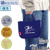 ルートート 保冷バッグ ROOTOTE | ギャレリア Bag＆Luggage | 詳細画像1 