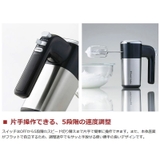 正規品1年保証 ラッセルホブス ハンドミキサー | ギャレリア Bag＆Luggage | 詳細画像6 