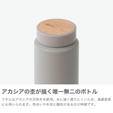 リバーズ 水筒 Rivers | ギャレリア Bag＆Luggage | 詳細画像3 