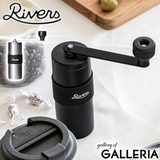 リバーズ コーヒーミル Rivers | ギャレリア Bag＆Luggage | 詳細画像1 