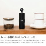 リバーズ コーヒーミル Rivers | ギャレリア Bag＆Luggage | 詳細画像3 