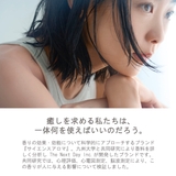 サイエンスアロマ ディフューザー ホワイトムスク | ギャレリア Bag＆Luggage | 詳細画像5 