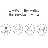 正規取扱店 スタンダードサプライ キーケース | ギャレリア Bag&Luggage | 詳細画像4