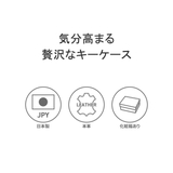 スロウ キーケース SLOW | ギャレリア Bag&Luggage | 詳細画像3