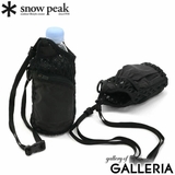 ブラック | スノーピーク ボトルホルダー snow | ギャレリア Bag＆Luggage
