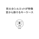 スノーピーク キーケース snowpeak | ギャレリア Bag&Luggage | 詳細画像5