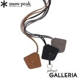 スノーピーク キーケース snowpeak | ギャレリア Bag&Luggage | 詳細画像1