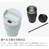 正規取扱店 スタンレー タンブラー | ギャレリア Bag＆Luggage | 詳細画像4 