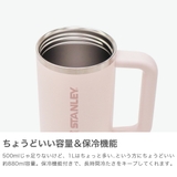 正規取扱店 スタンレー タンブラー | ギャレリア Bag＆Luggage | 詳細画像3 