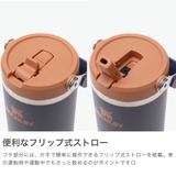 正規取扱店 スタンレー タンブラー | ギャレリア Bag&Luggage | 詳細画像5