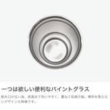 正規取扱店 スタンレー パイントグラス | ギャレリア Bag＆Luggage | 詳細画像4 