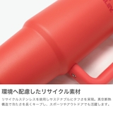正規取扱店 スタンレー タンブラー | ギャレリア Bag&Luggage | 詳細画像3