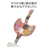 ツモリチサト スマホストラップ tsumorichisatoCARRY | ギャレリア Bag＆Luggage | 詳細画像4 