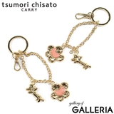 ツモリチサト キーリング tsumori | ギャレリア Bag＆Luggage | 詳細画像1 