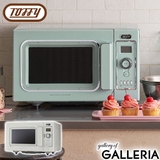 トフィー 電子レンジ Toffy | ギャレリア Bag&Luggage | 詳細画像1