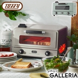 正規品 トフィー トースター | ギャレリア Bag&Luggage | 詳細画像1