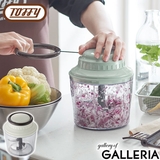 正規品 トフィー ハンディチョッパー | ギャレリア Bag＆Luggage | 詳細画像1 