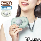 正規品 トフィー 首掛け扇風機 | ギャレリア Bag&Luggage | 詳細画像1