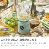 【正規品】トフィー フードプロセッサー コードレス | ギャレリア Bag&Luggage | 詳細画像3