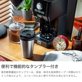 【正規品】トフィー コーヒーメーカー アロマドリップ | ギャレリア Bag＆Luggage | 詳細画像4 