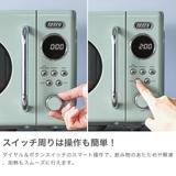 正規品 トフィー 電子レンジ | ギャレリア Bag＆Luggage | 詳細画像4 