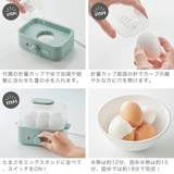 【正規品】トフィー エッグスチーマー 蒸し器 | ギャレリア Bag＆Luggage | 詳細画像4 