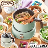 正規品 トフィー マルチポット | ギャレリア Bag&Luggage | 詳細画像1