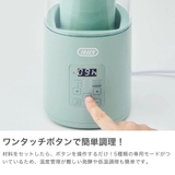 【正規品】トフィー ヨーグルトメーカー Toffy | ギャレリア Bag&Luggage | 詳細画像4