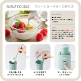 【正規品】トフィー ヨーグルトメーカー Toffy | ギャレリア Bag&Luggage | 詳細画像6