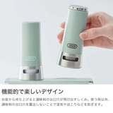 【正規品】トフィー 調味料入れ おしゃれ | ギャレリア Bag＆Luggage | 詳細画像3 