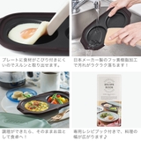 正規品 トフィー グリルプレート | ギャレリア Bag＆Luggage | 詳細画像5 